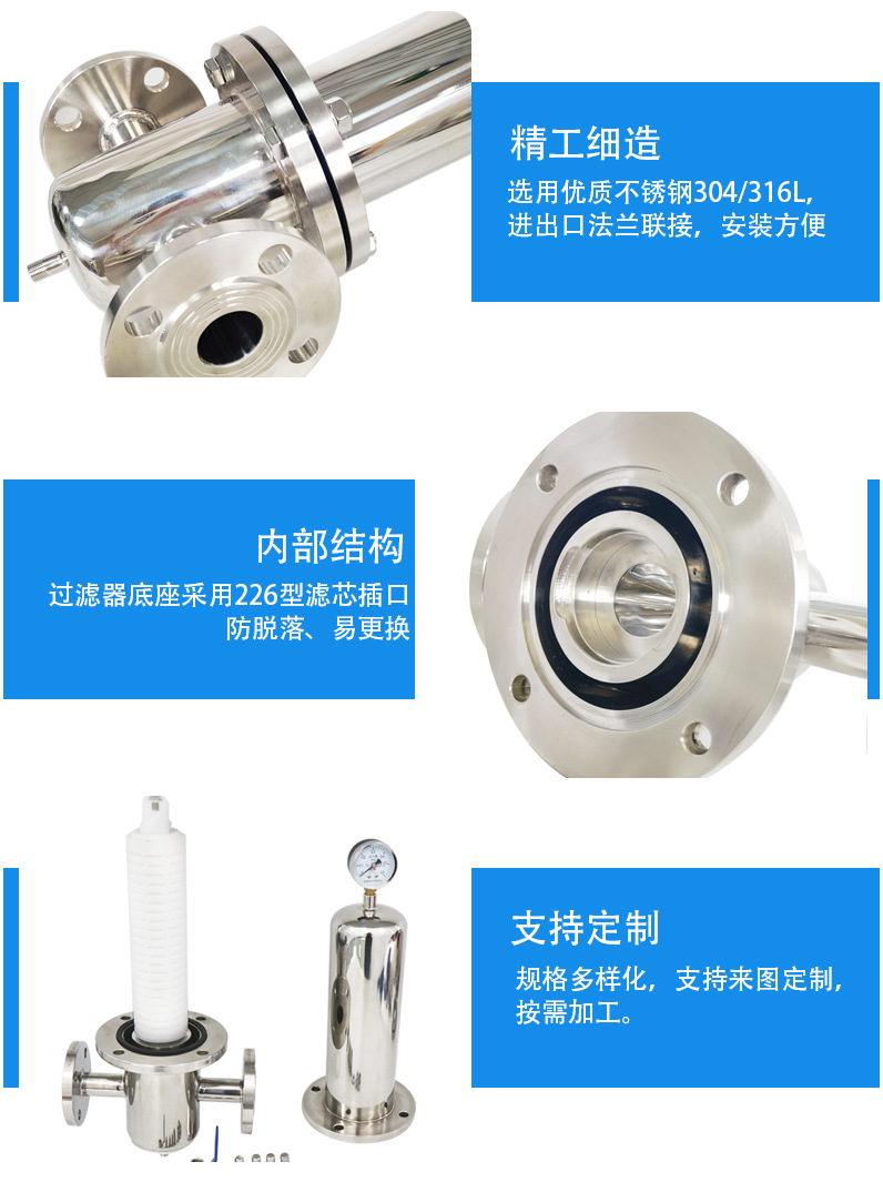 蒸汽过滤器2