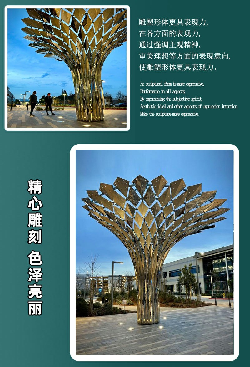 12定制不锈钢廊架