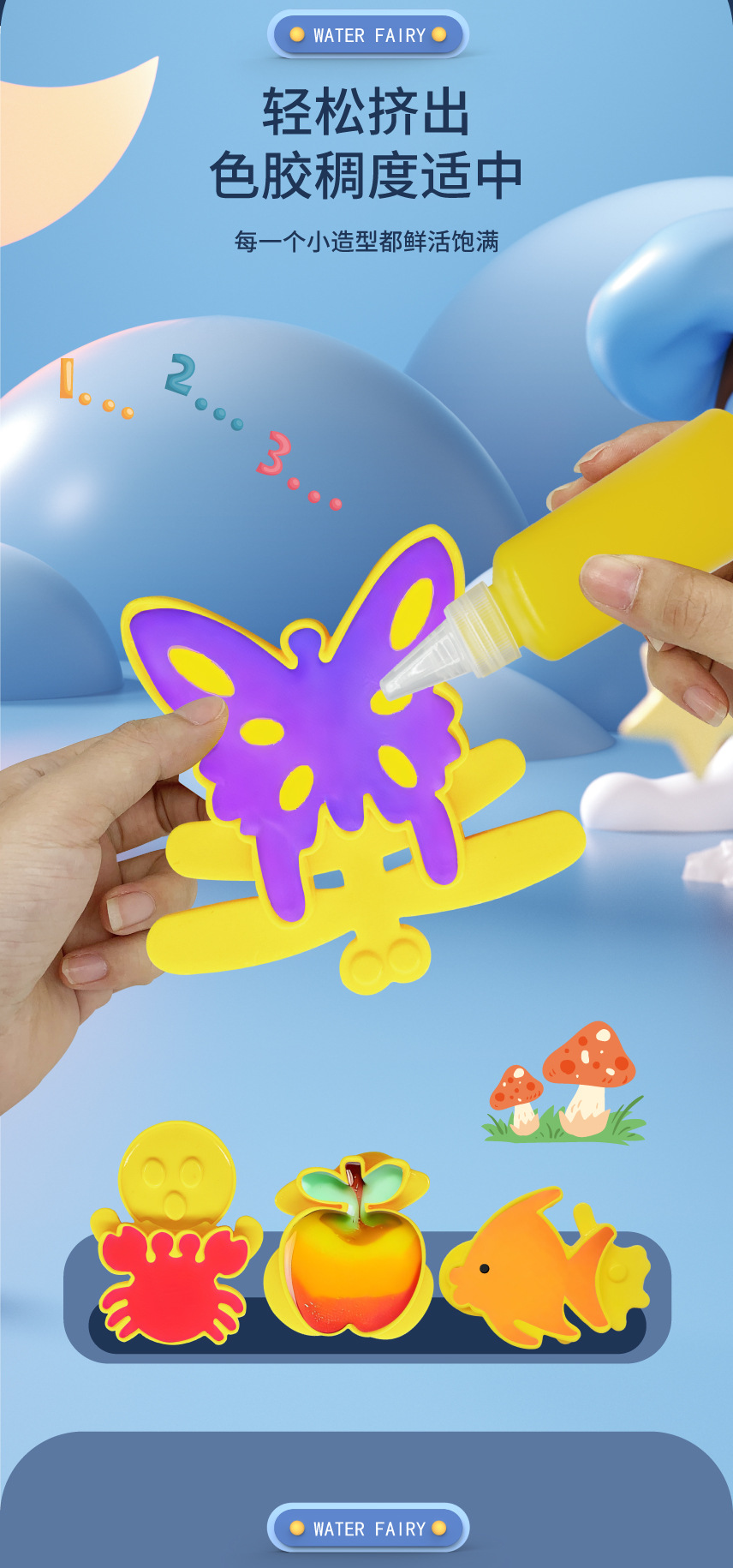 奥尔嘉-686 687水精灵详情图-切图_4