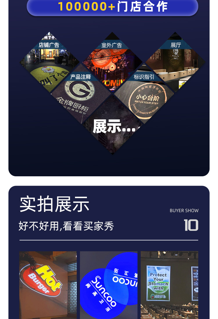 80W详情-阿里_10.jpg