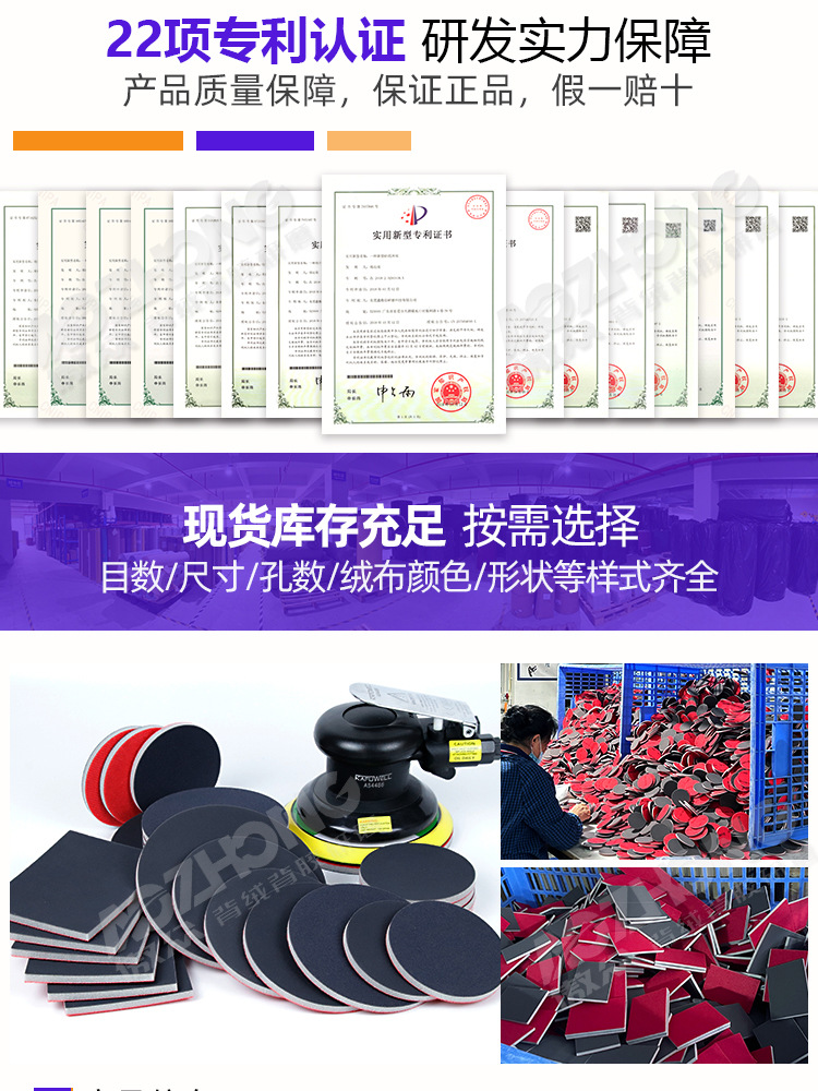 傲众茶色海绵砂纸 (3).jpg