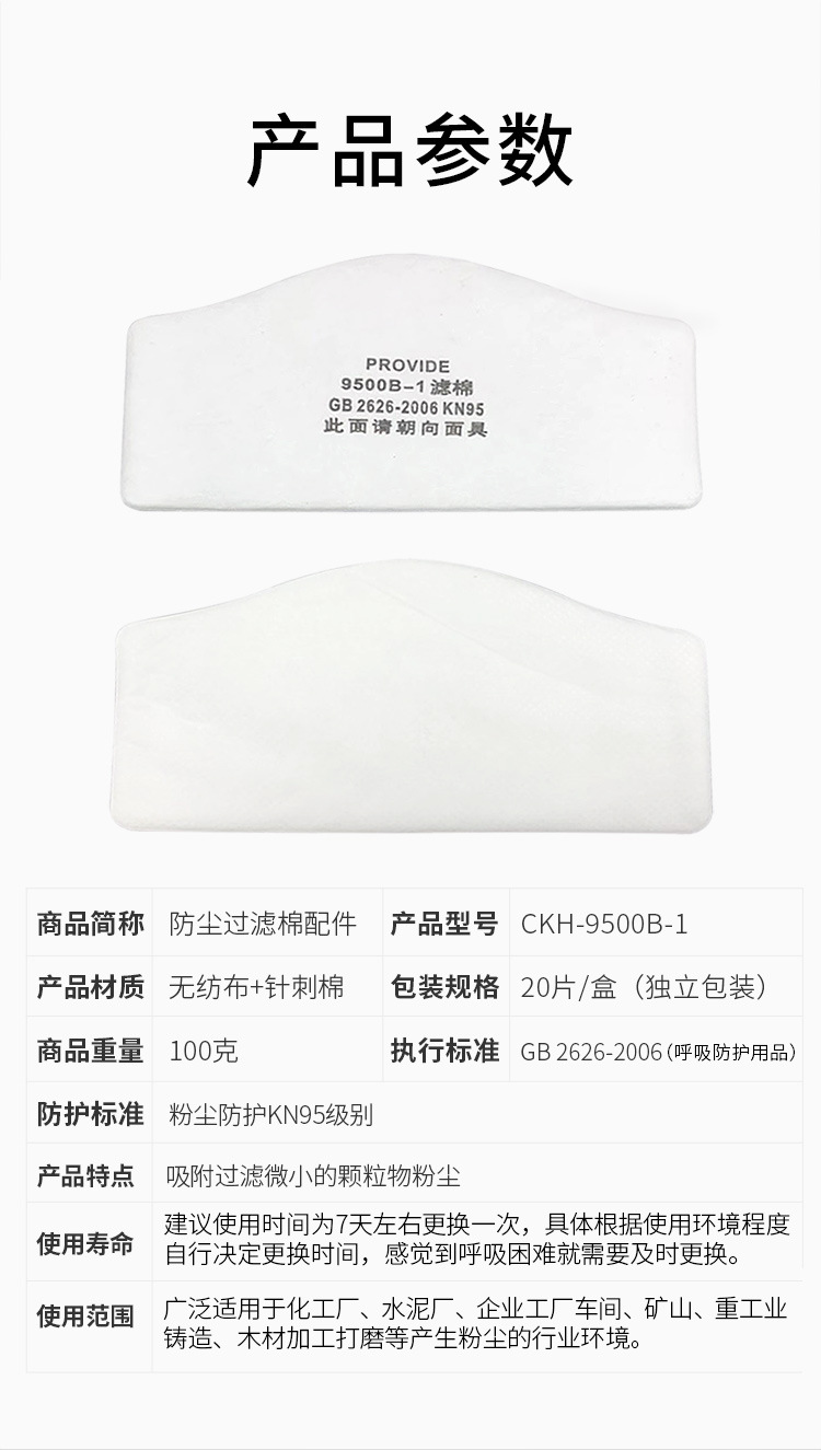 CKH-9500B-1-750_02.jpg