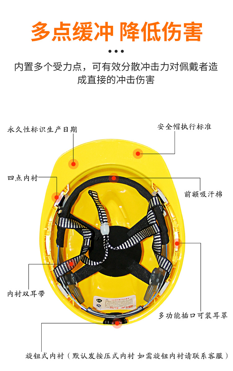 安全帽详情_08.jpg