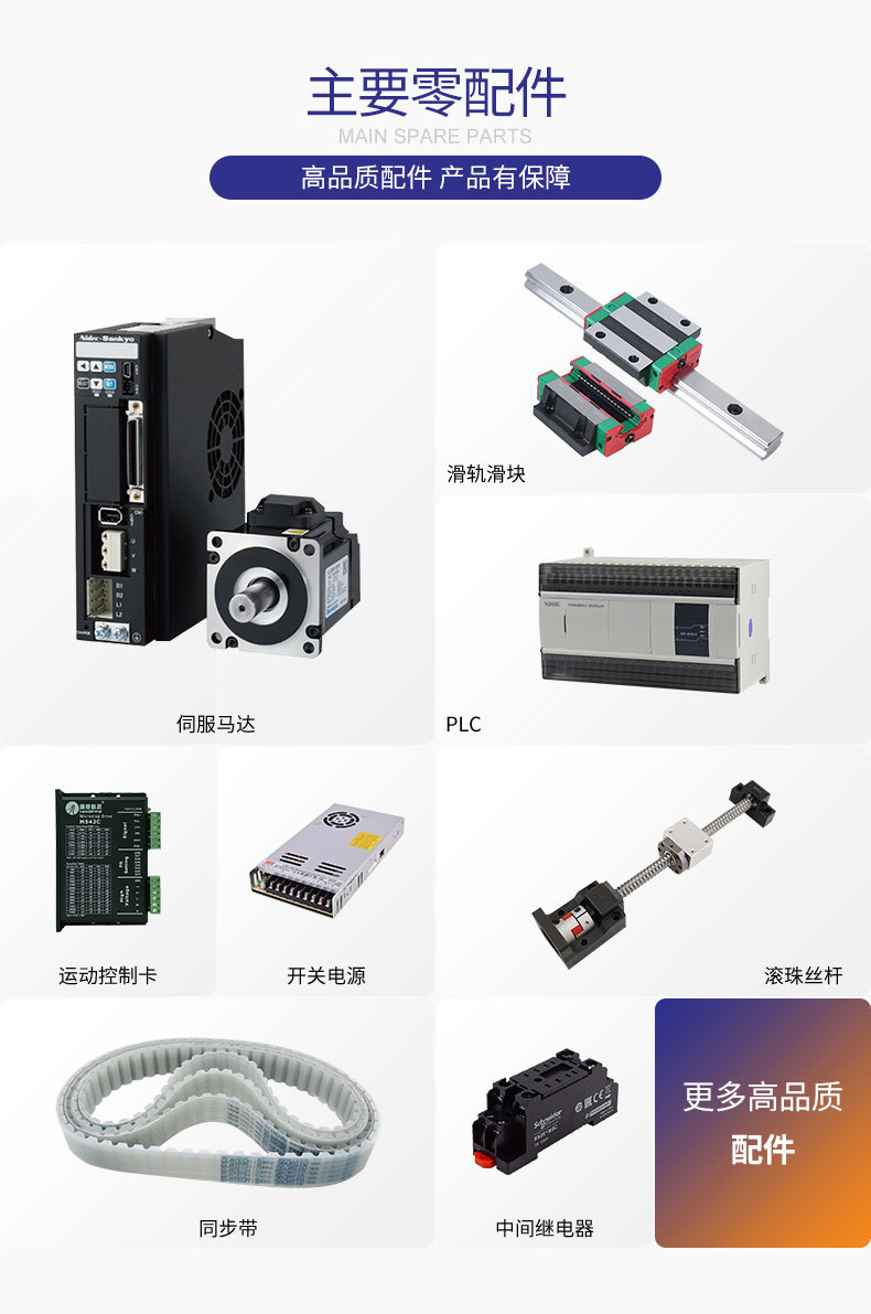 点胶机详情页_07.jpg