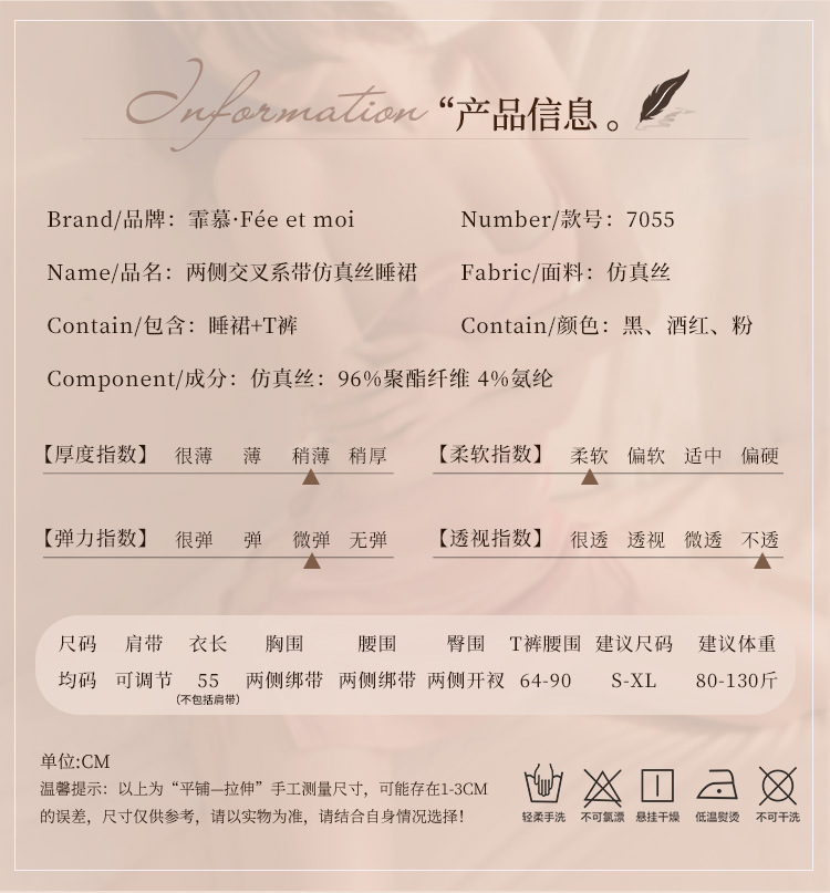 7055详情_06