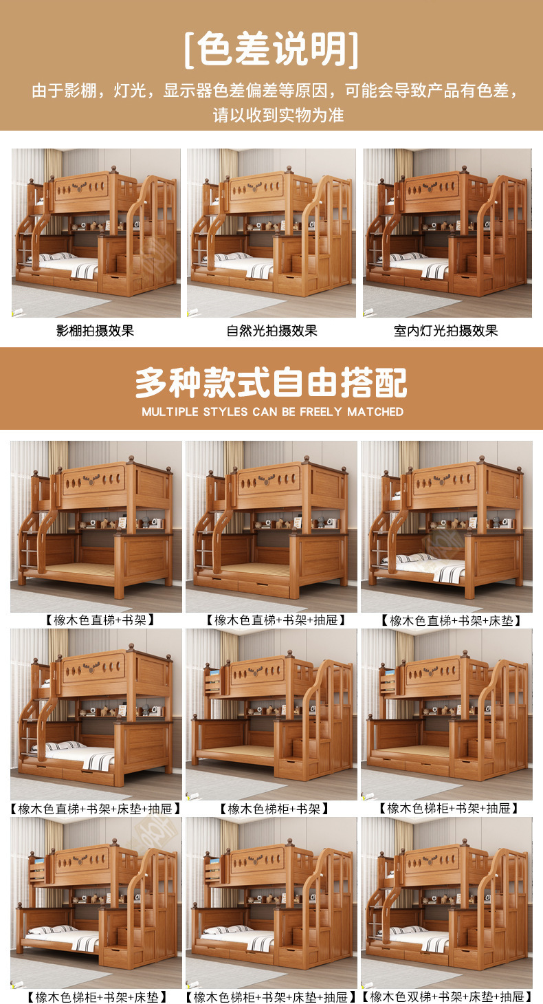 橡木色详情_26.jpg