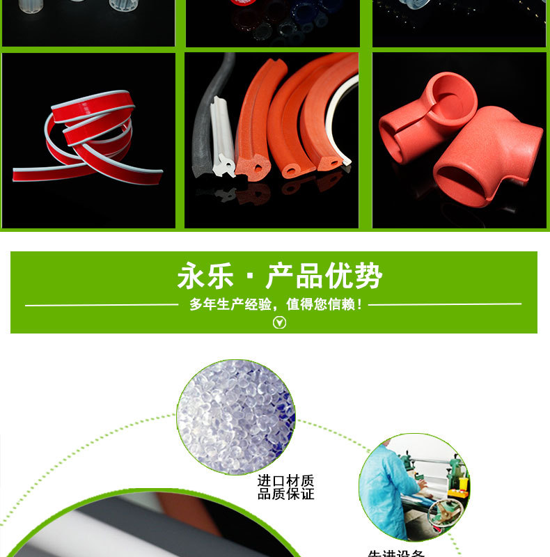 挤出耐高温硅胶管