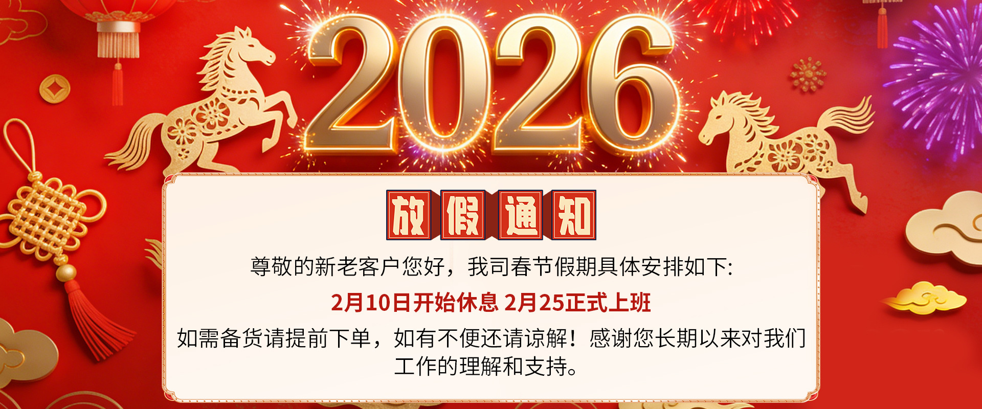 东莞市文才文具制品有限公司