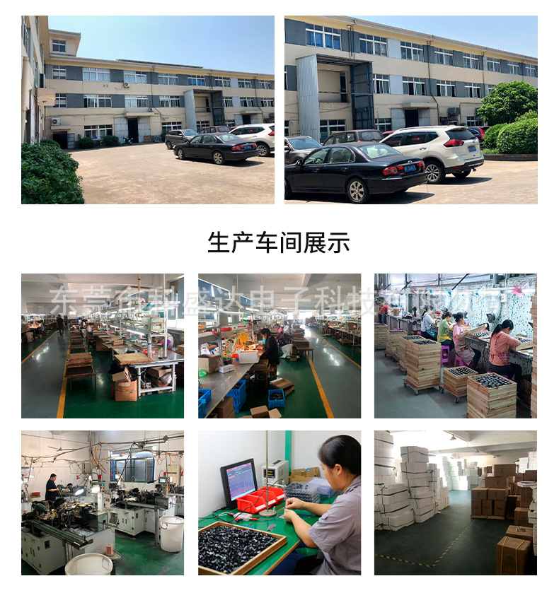 科盛达详情页_11.jpg
