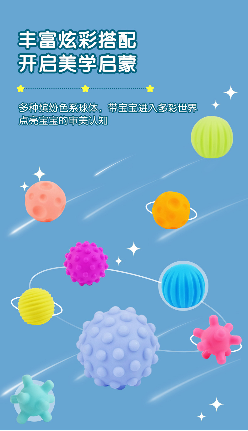 小号软胶球_09.jpg