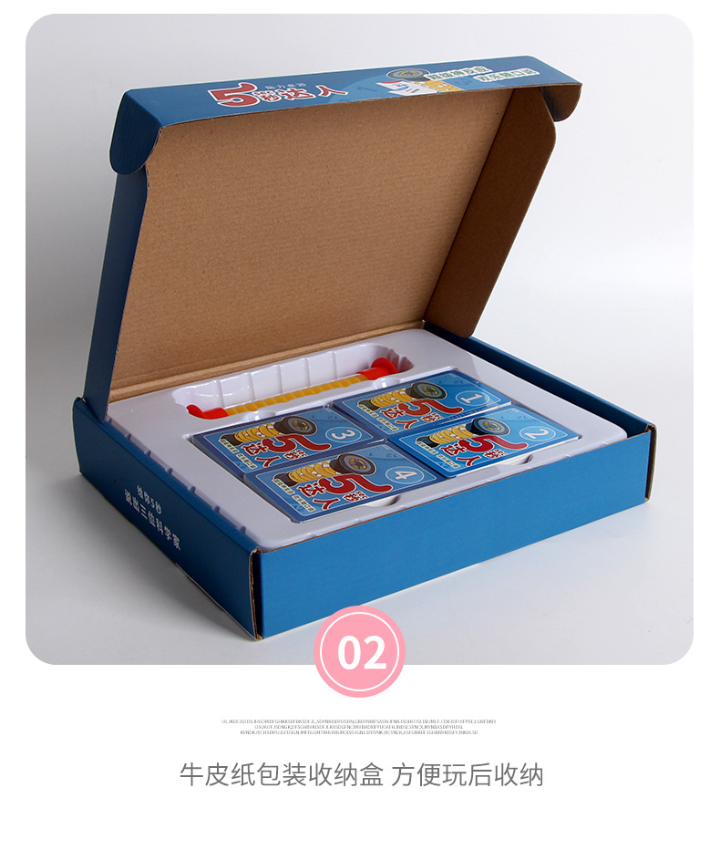 5秒达人详情790_07.jpg