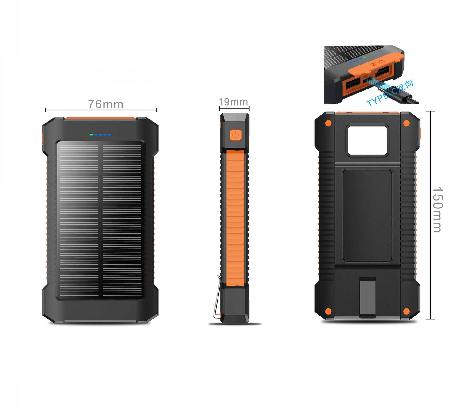 1万毫安尺寸图1.jpg?x-oss-process=image/format,png