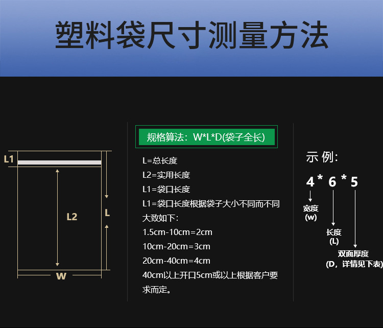 详情页-恢复的_08