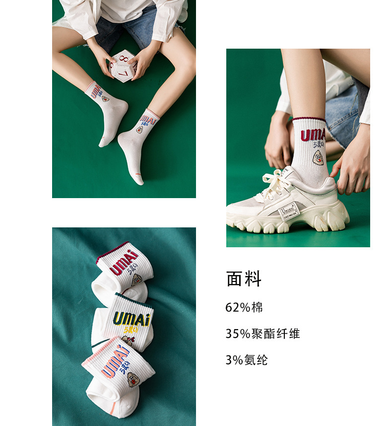 详情页模版（新系统宽790px）_02.jpg