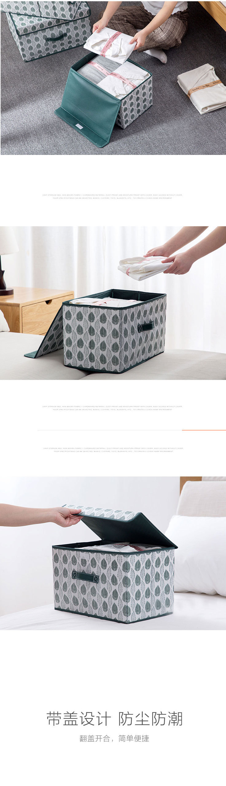有盖折叠收纳箱-玩具储物箱家用衣柜衣服整理箱-杂物盒_04