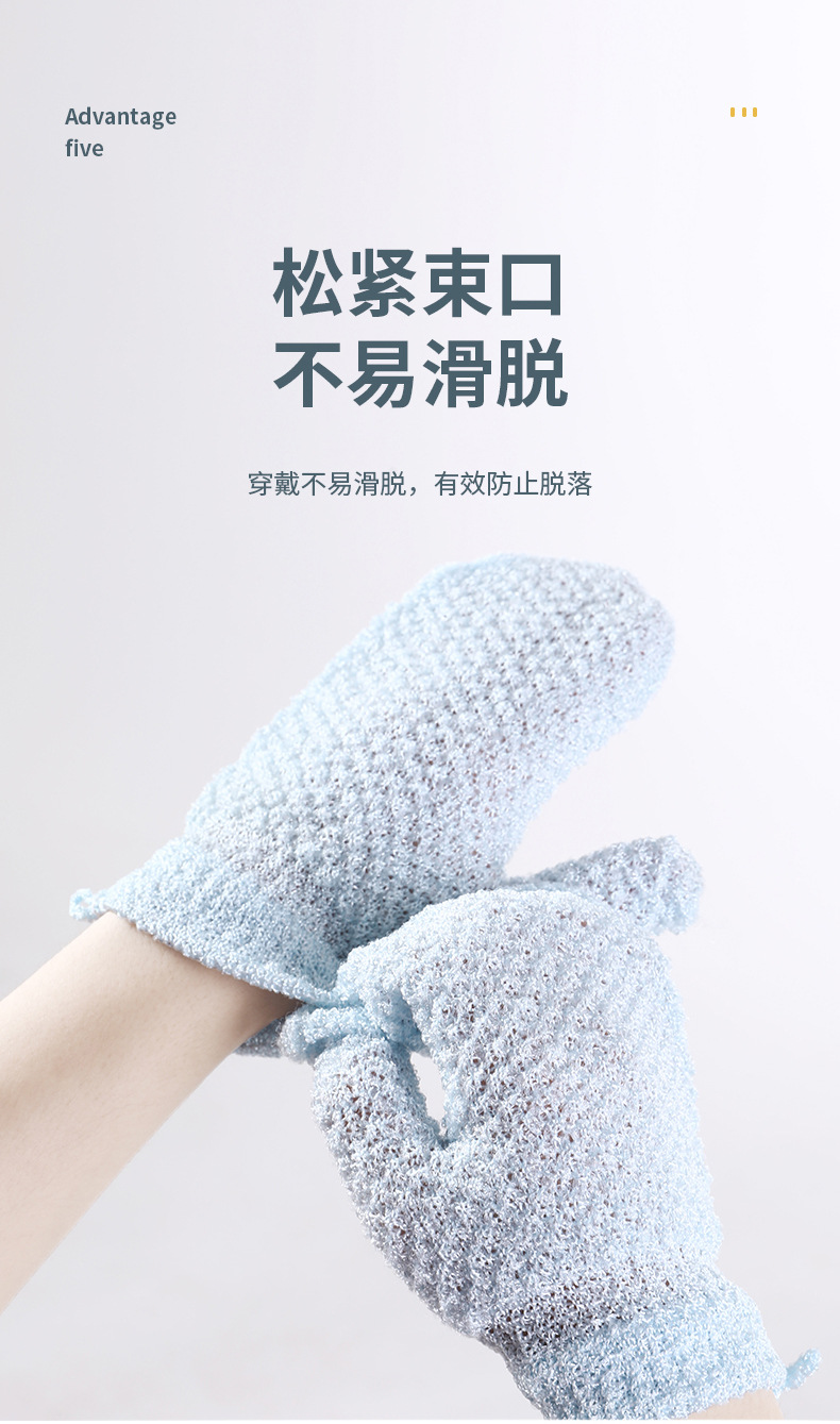搓澡手套_07.jpg