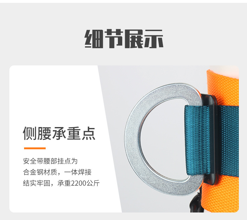 详情_10.jpg