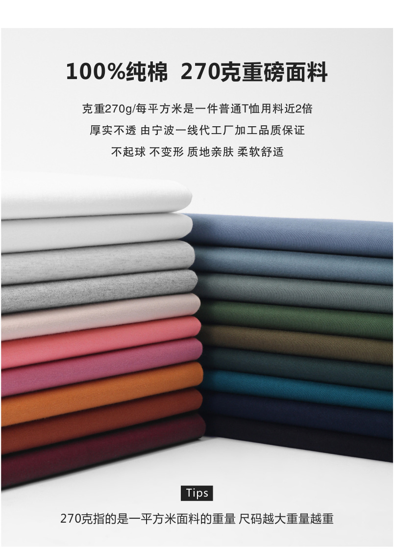 270短袖_04.jpg