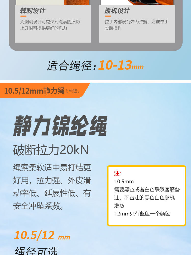 高空作业套装详情新_14.jpg