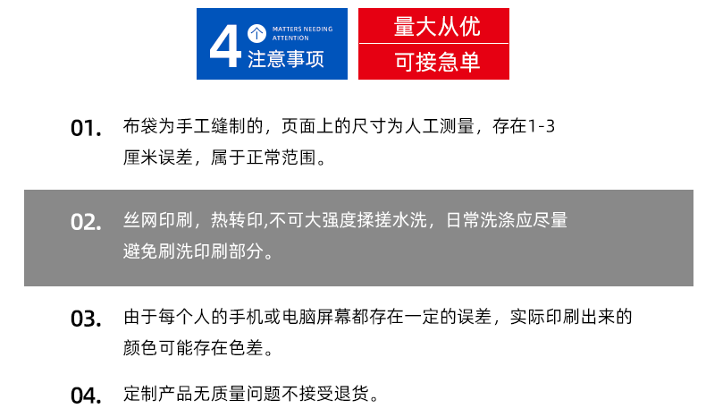 详情页_19