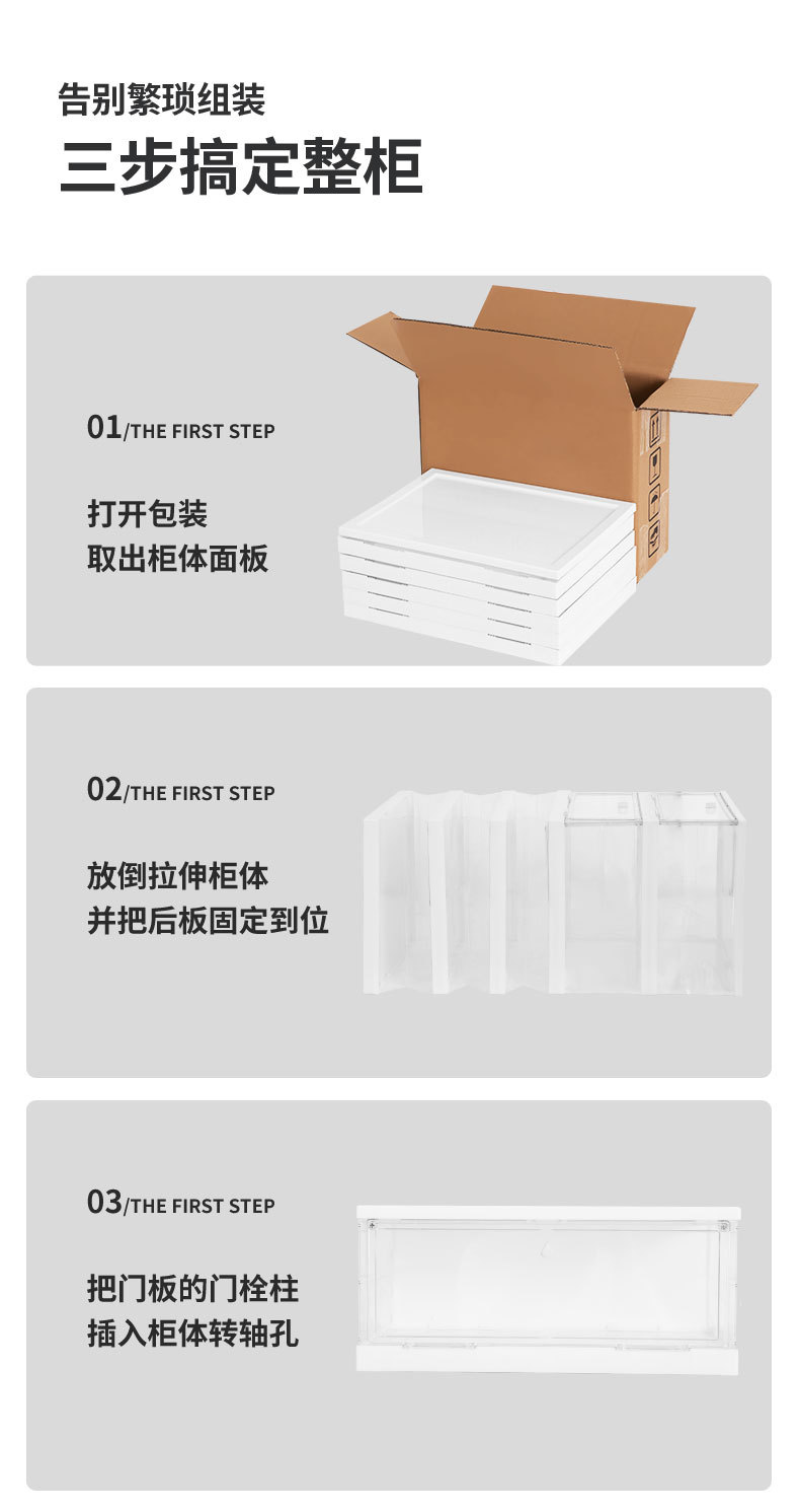 鞋盒详情页设计_04