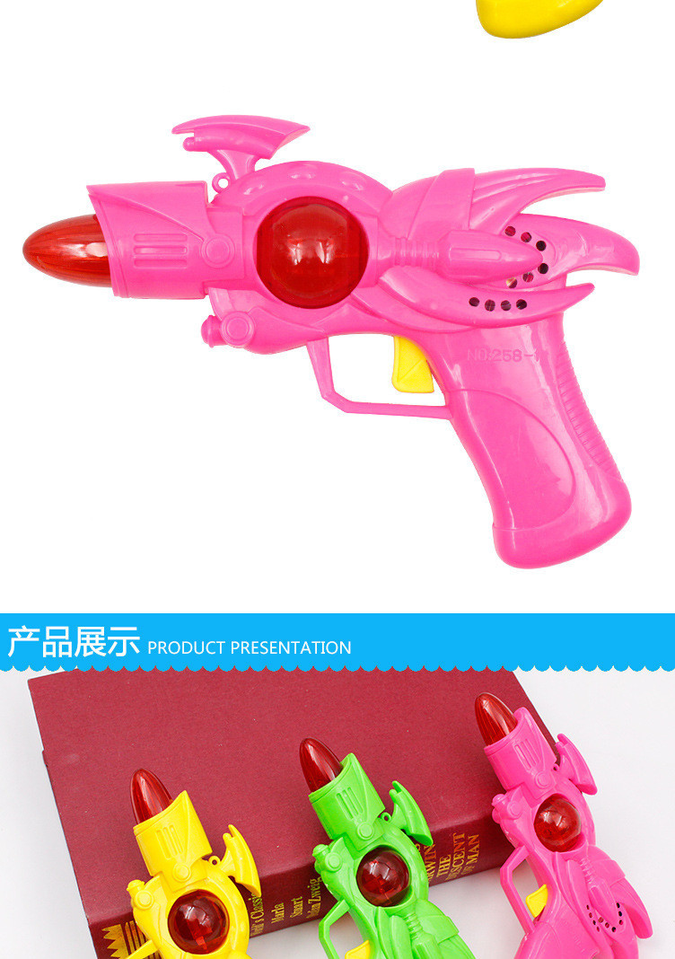 八音枪11.jpg