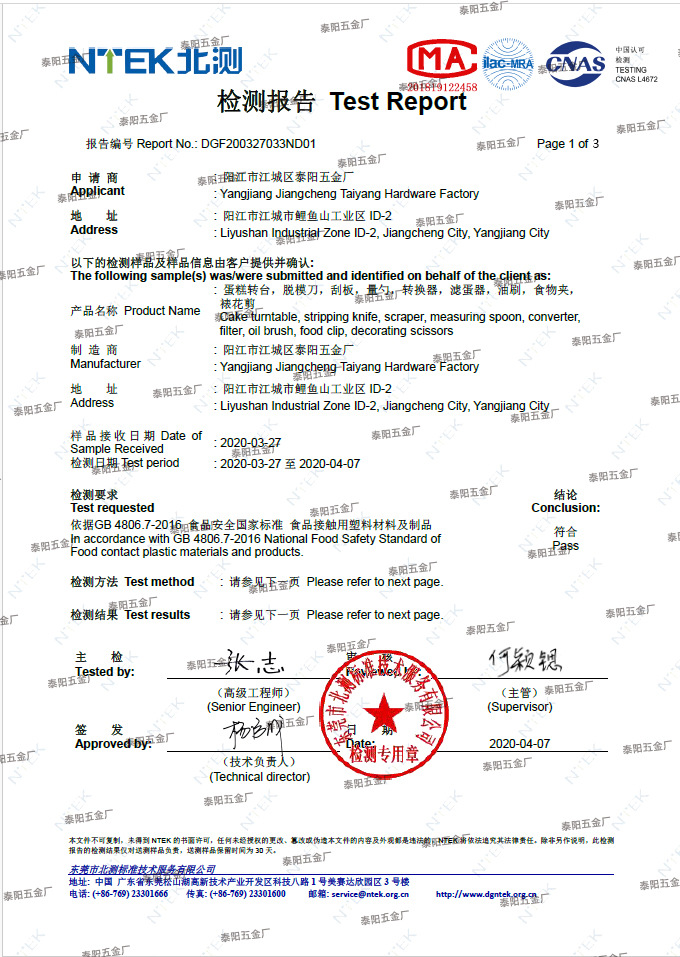 微信图片_202407221128241