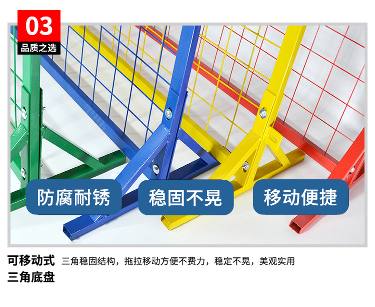 三角架车间隔离网_08.jpg