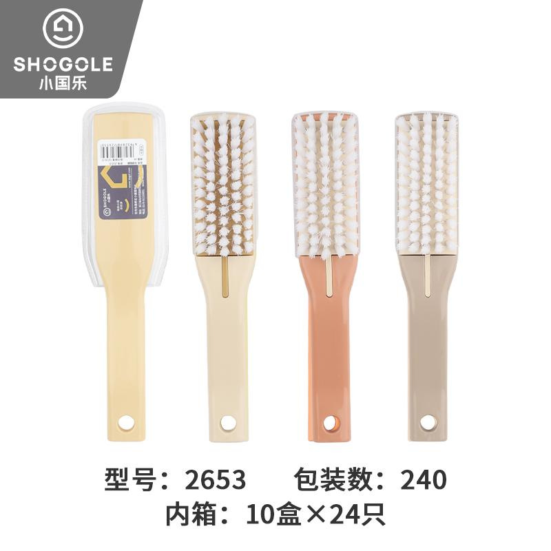 XGL-2653长柄鞋刷