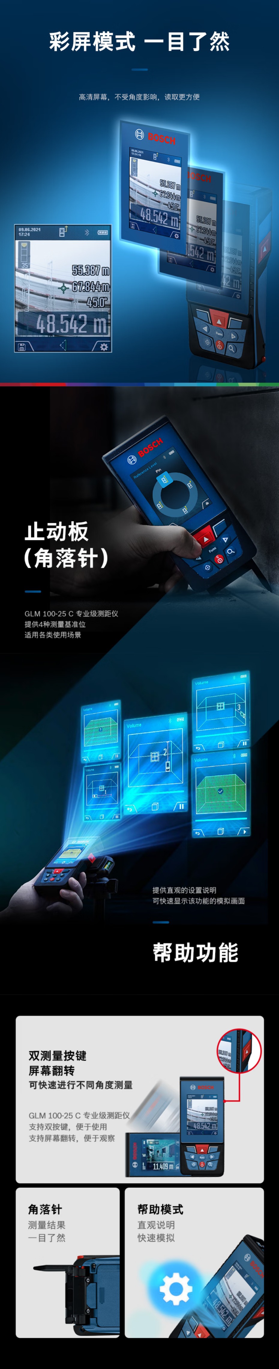 25C详情-2.jpg