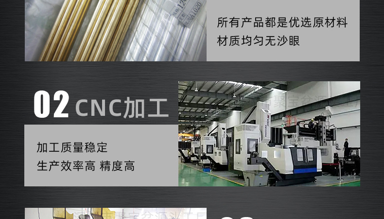 790-7200详情页_05