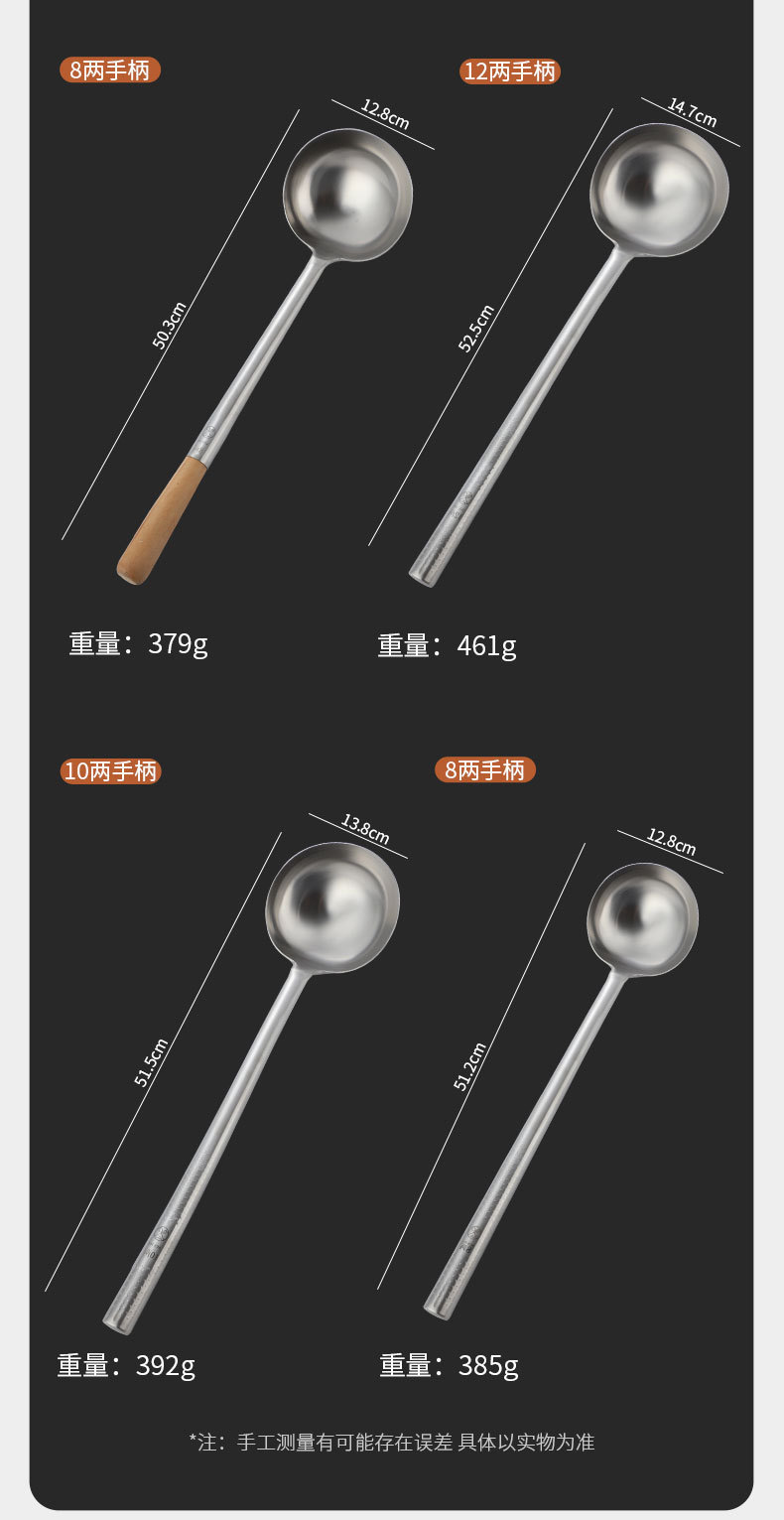 木柄汤勺_10.jpg