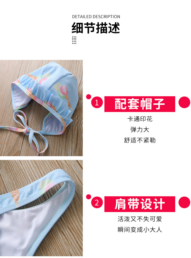 雪糕仔_11.jpg