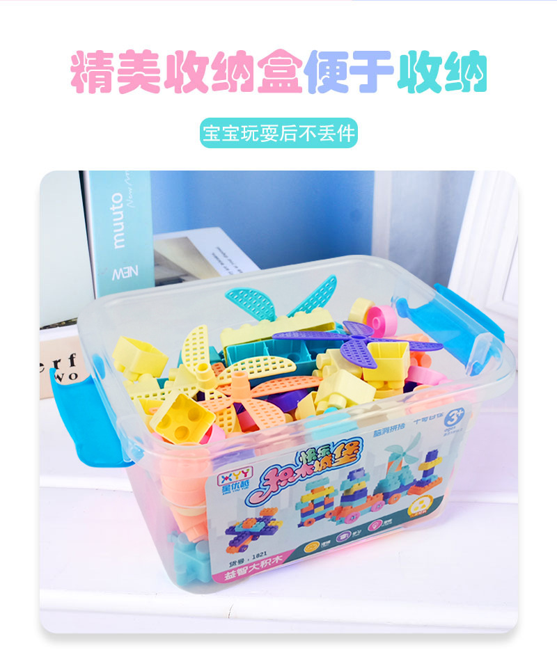 暖色积木_08.jpg