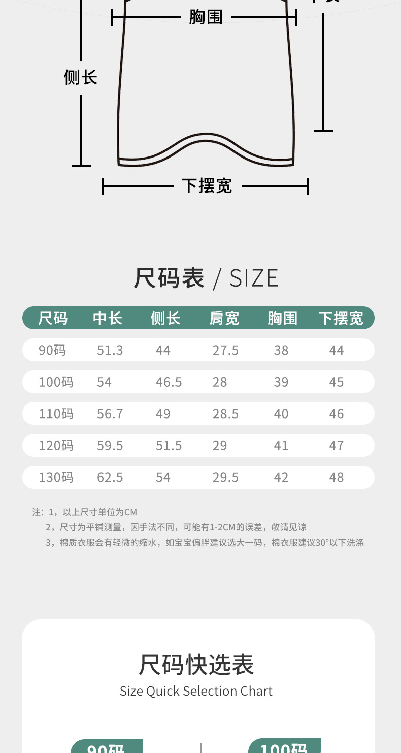 H1208-详情页_01_05