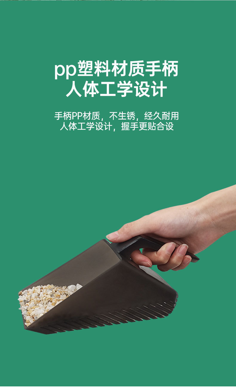 铲详情_02.jpg