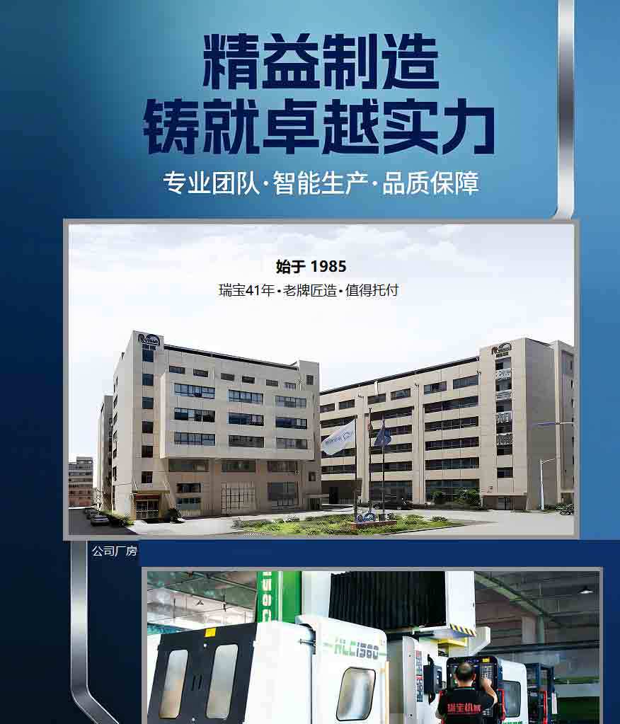 拉伸膜真空详情页_04