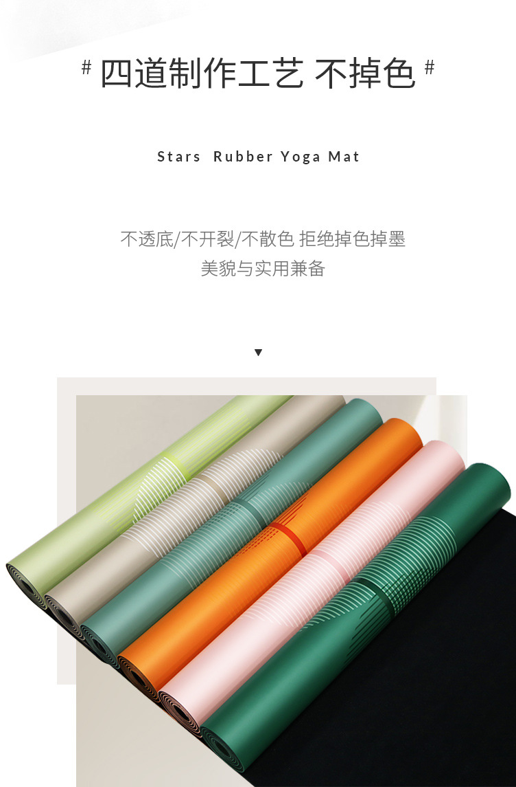星辰打印版改_03.jpg