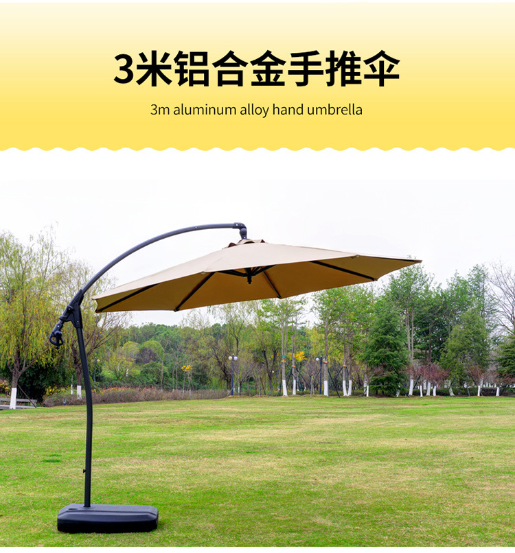 香蕉伞-详情页-750_15.jpg