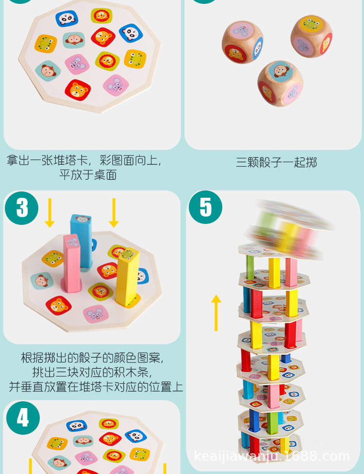 堆塔_05.jpg
