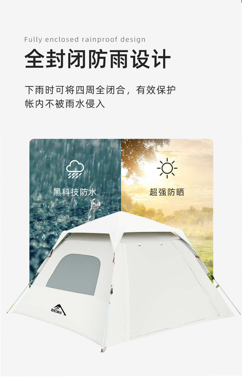 详情页2_10.jpg