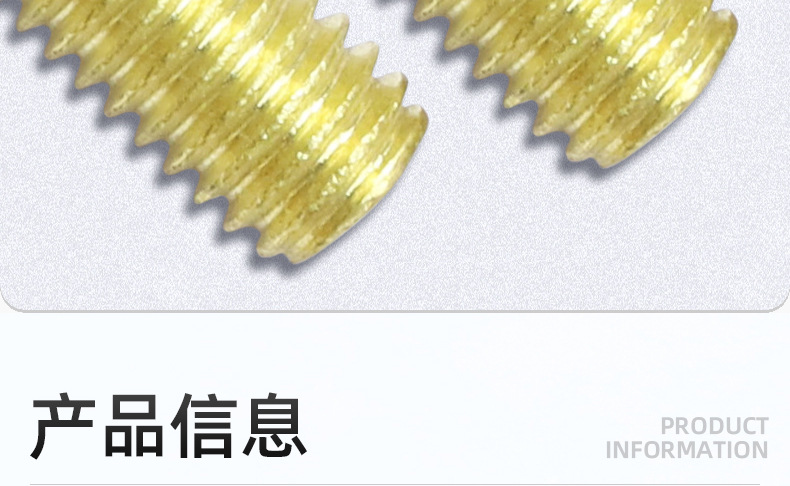 铜十字沉头机牙螺丝_03_09.jpg