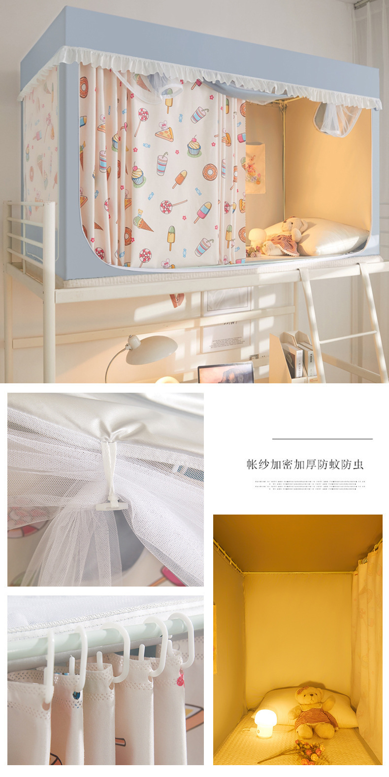 可爱多.jpg