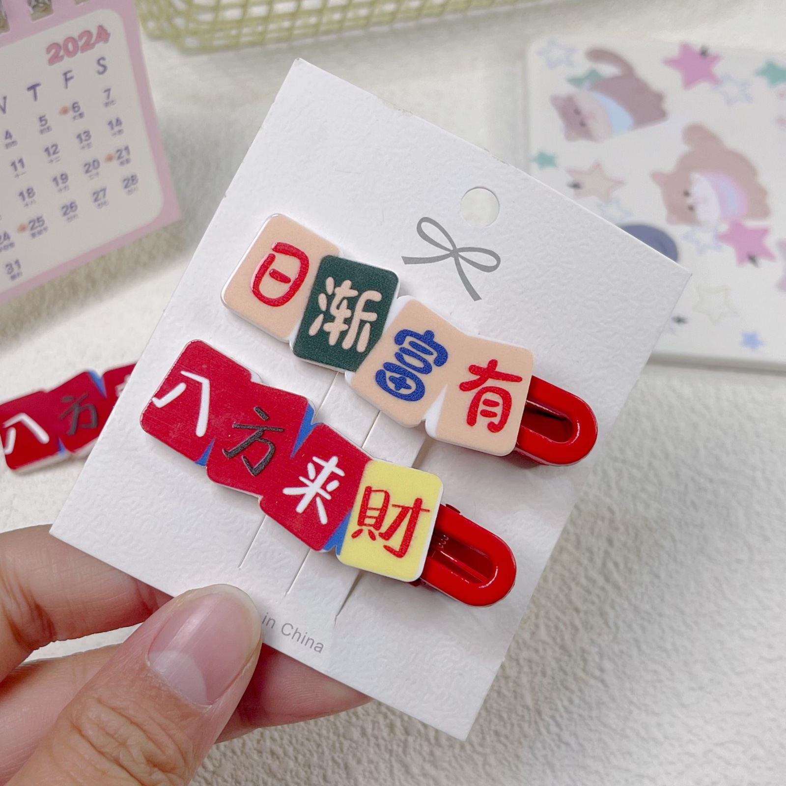 微信图片_20241225173809