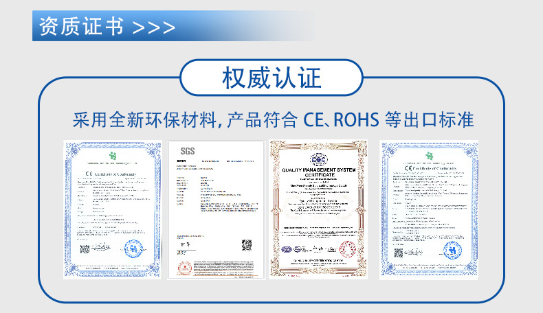 公司介绍详情页_03