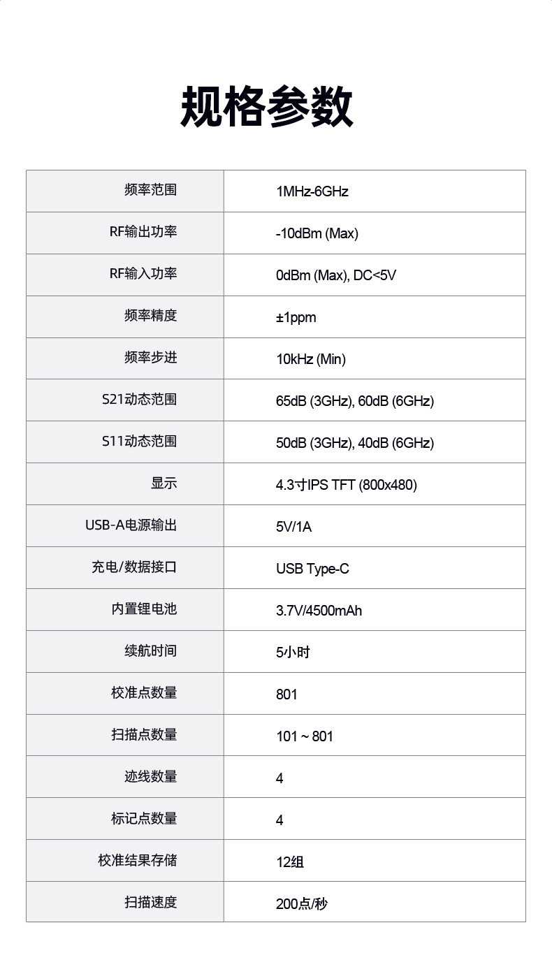 0524-详情_13.jpg