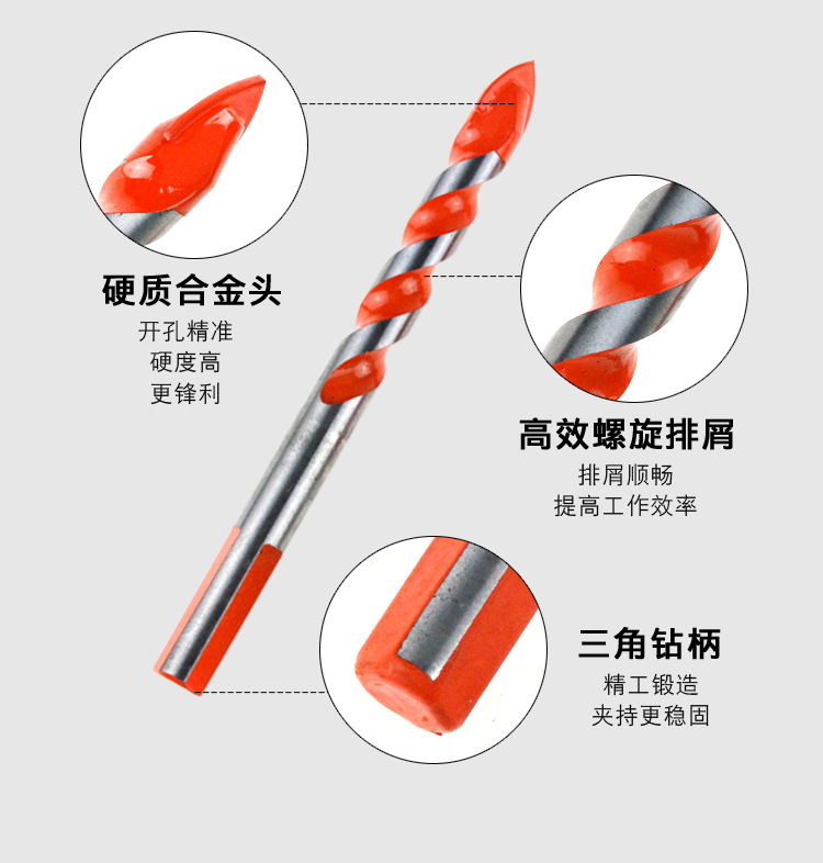 多功能霸王钻_09.jpg?x-oss-process=image/format,png