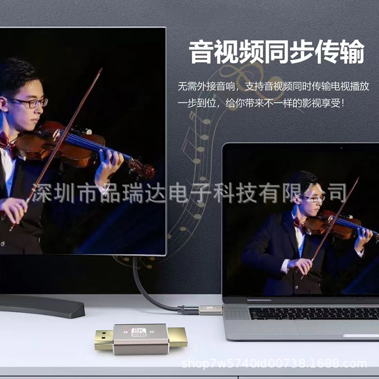 8K HDMI转接头主图12.jpg