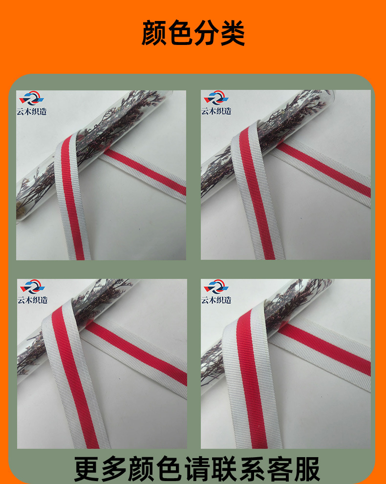 云木详情页-恢复的-恢复的-恢复的-恢复的-恢复的-恢复的-