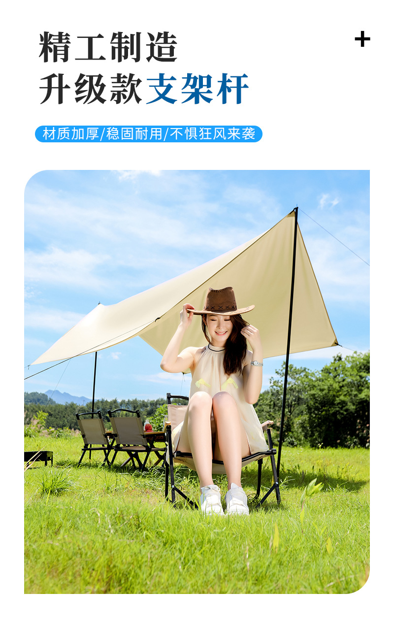 帐篷详情_12.jpg